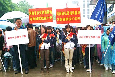 河南省商务学校2009年中原唱响雷锋歌活动
